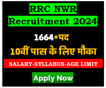 Railway Recruitment Cell RRC NWR Jaipur